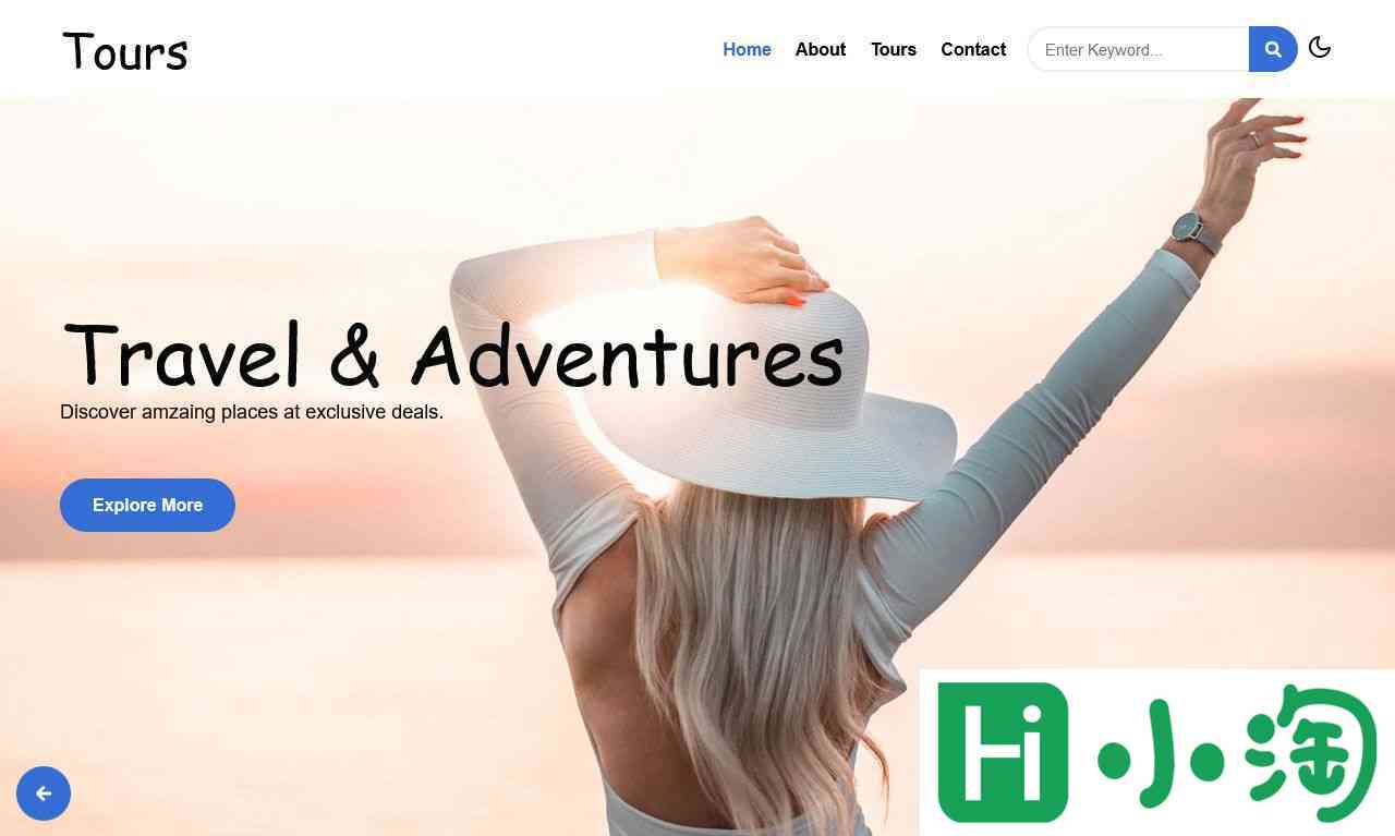 旅行旅程攻略服务网站模板